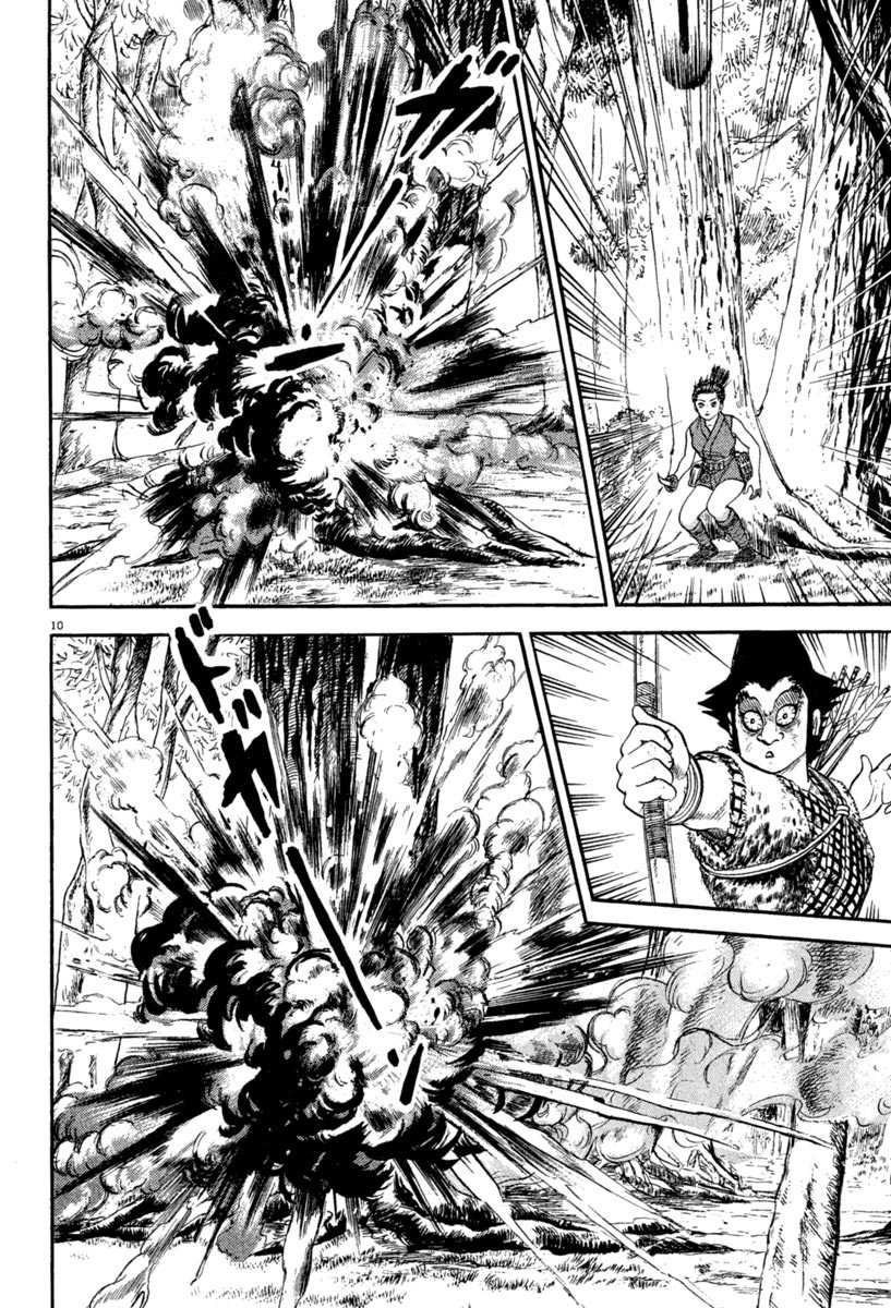 Azumi Chapter 218 page 10 - Chapter 218: The First Bloody Battle