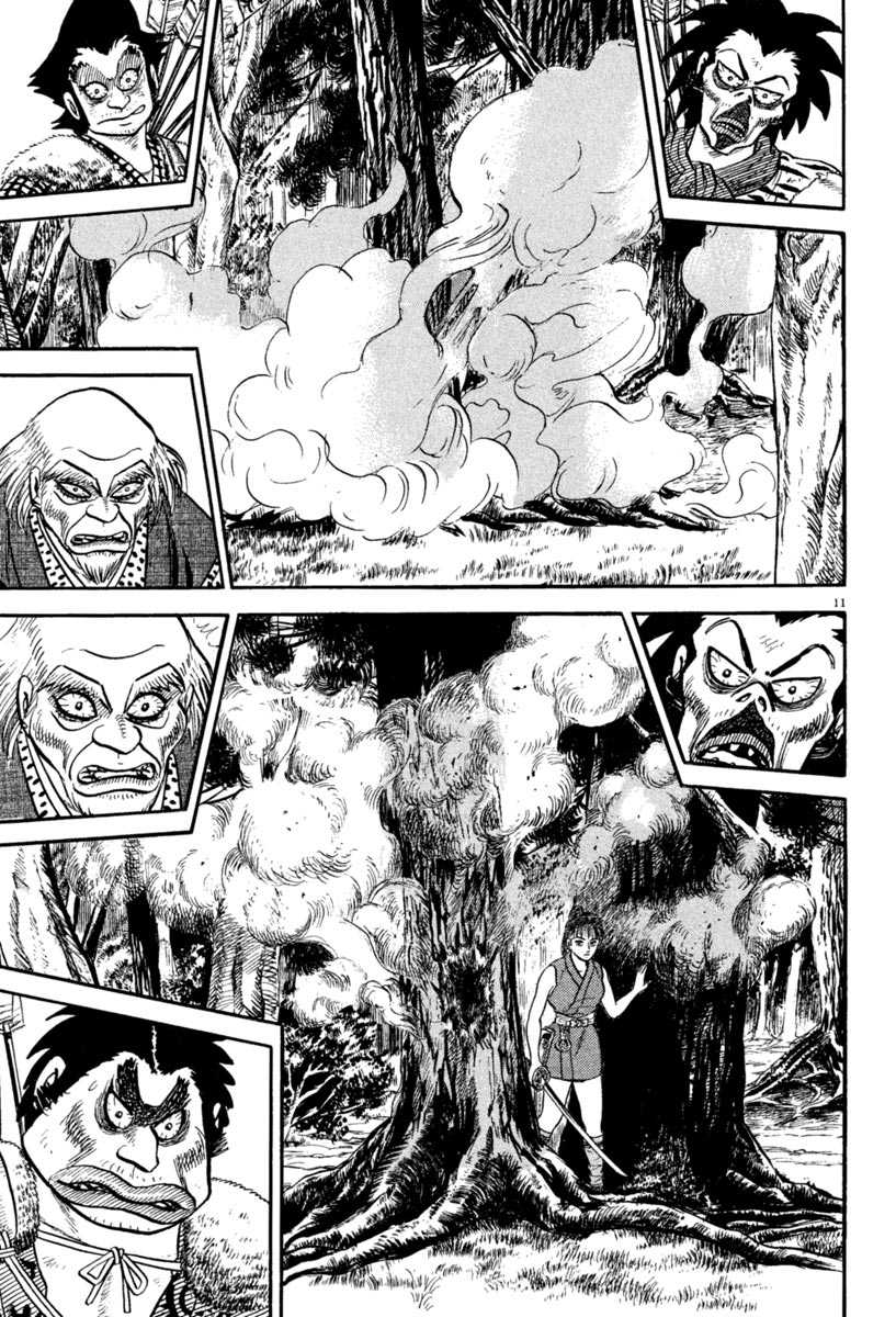 Azumi Chapter 218 page 11 - Chapter 218: The First Bloody Battle