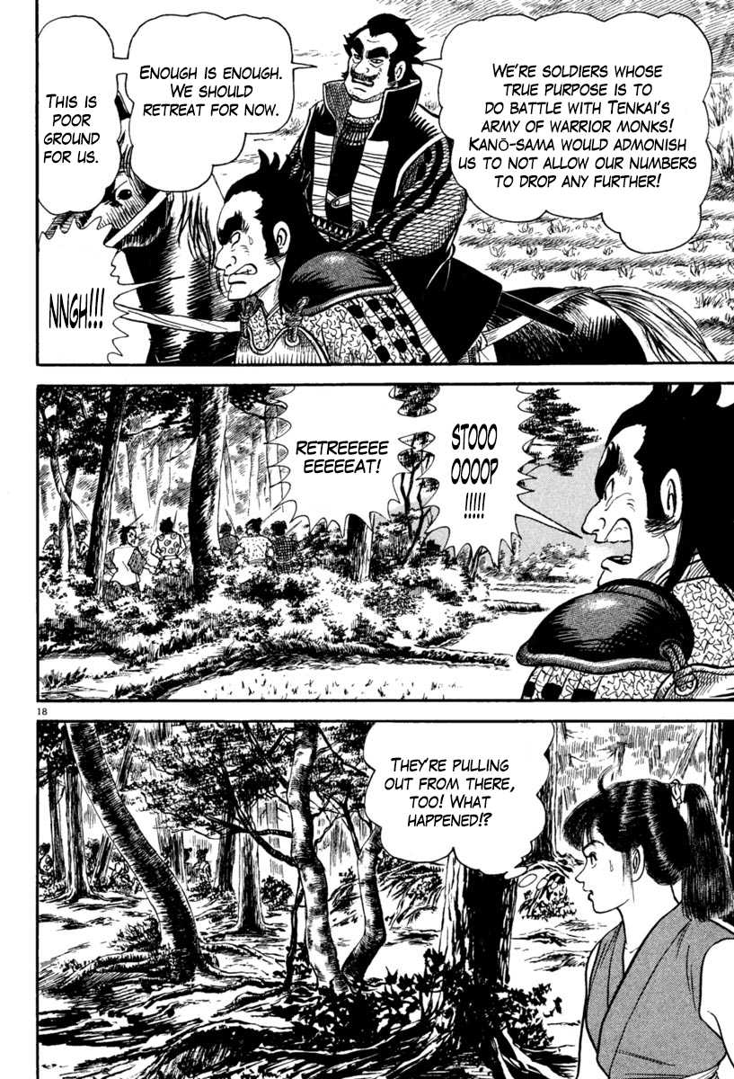 Azumi Chapter 218 page 18 - Chapter 218: The First Bloody Battle