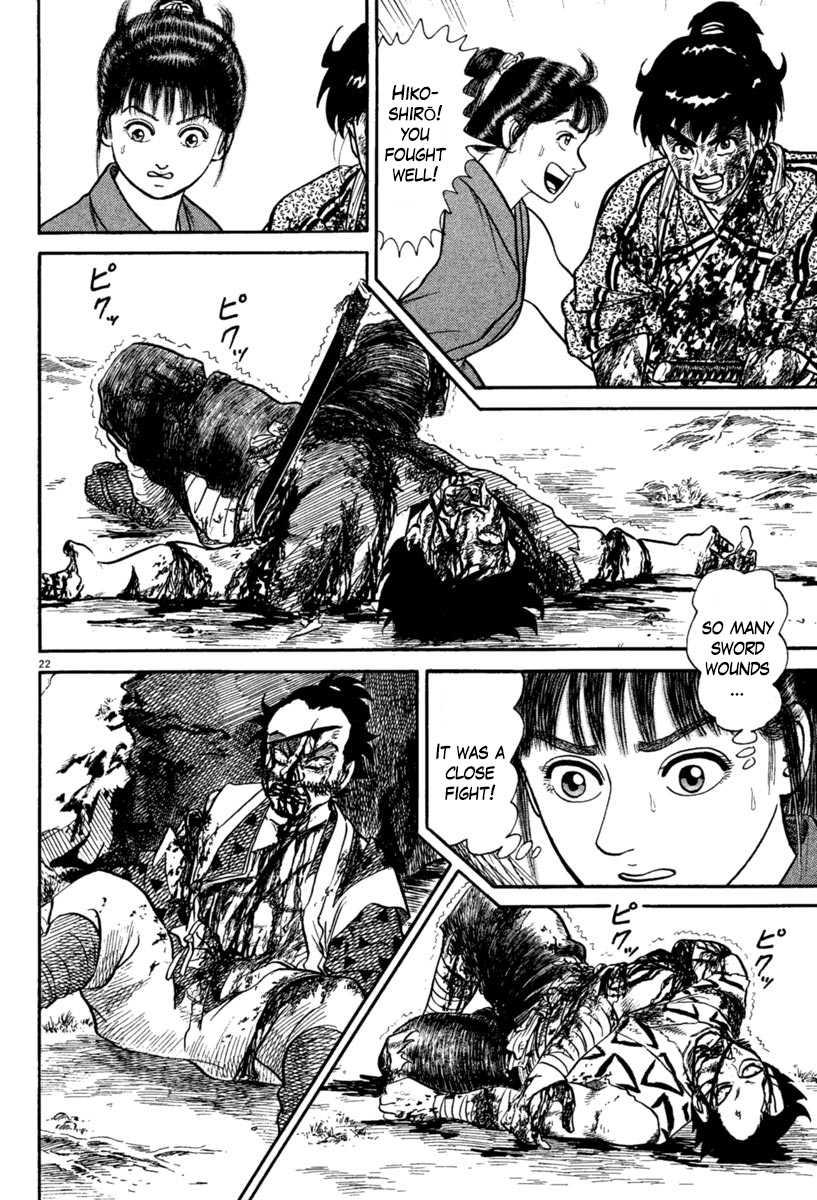 Azumi Chapter 218 page 22 - Chapter 218: The First Bloody Battle