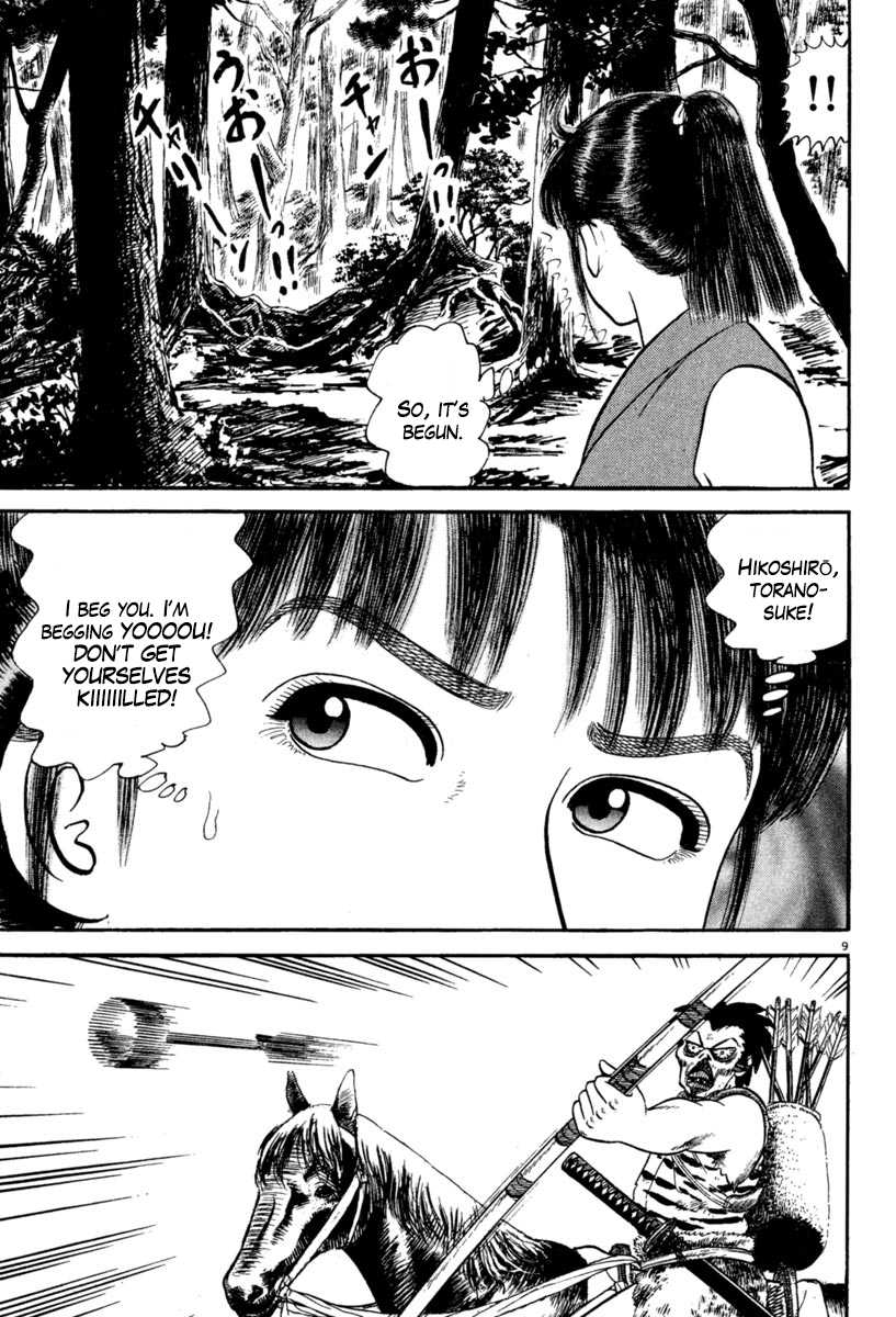 Azumi Chapter 218 page 9 - Chapter 218: The First Bloody Battle