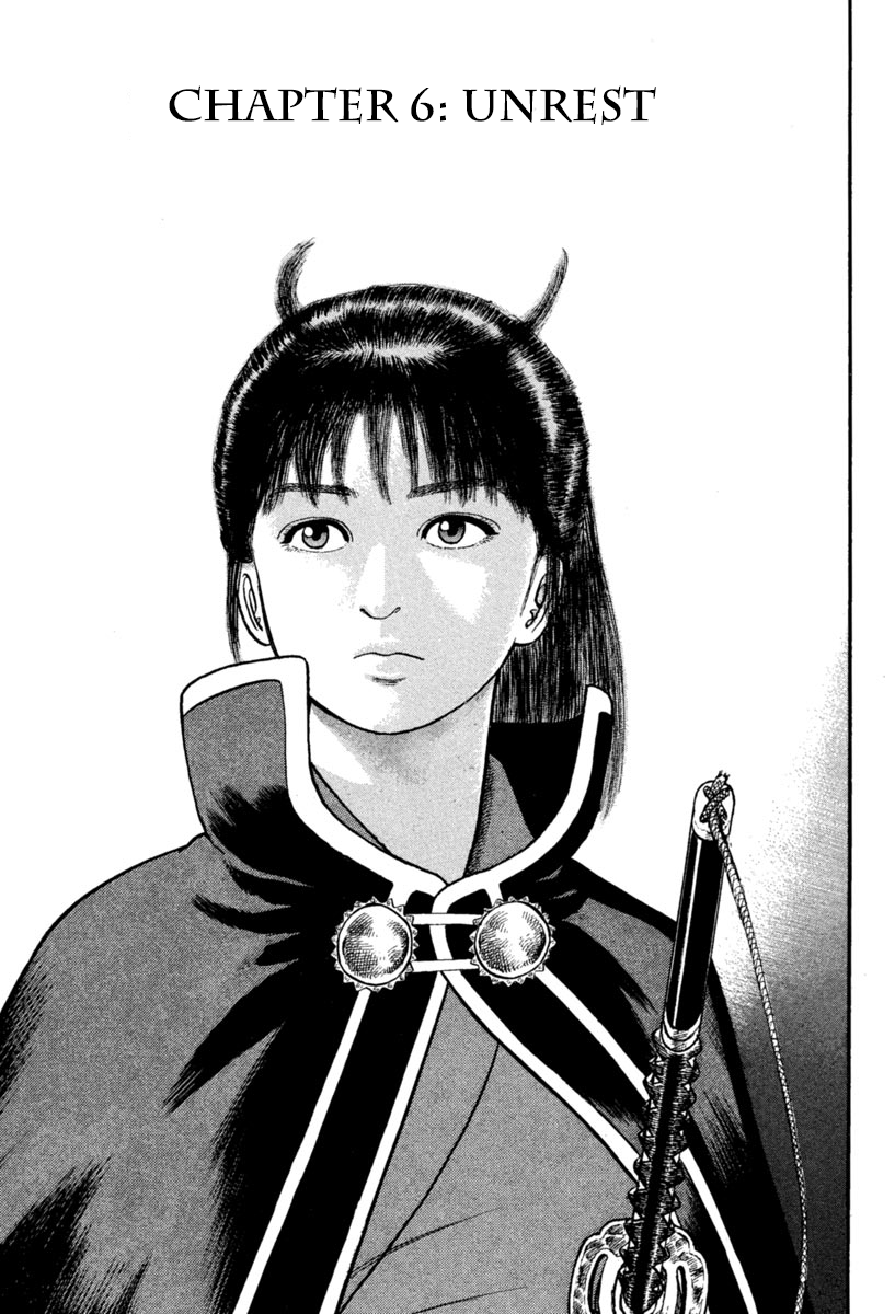Azumi Chapter 219 page 1 - Chapter 219: Unrest