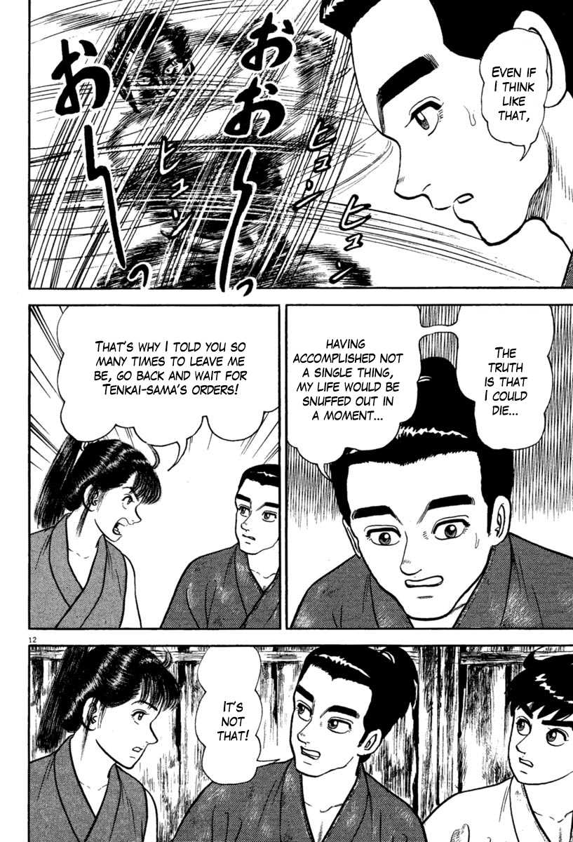 Azumi Chapter 219 page 12 - Chapter 219: Unrest