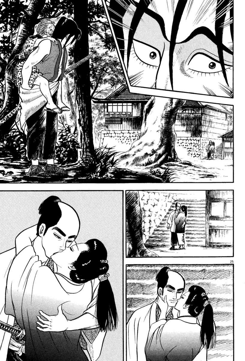 Azumi Chapter 219 page 25 - Chapter 219: Unrest