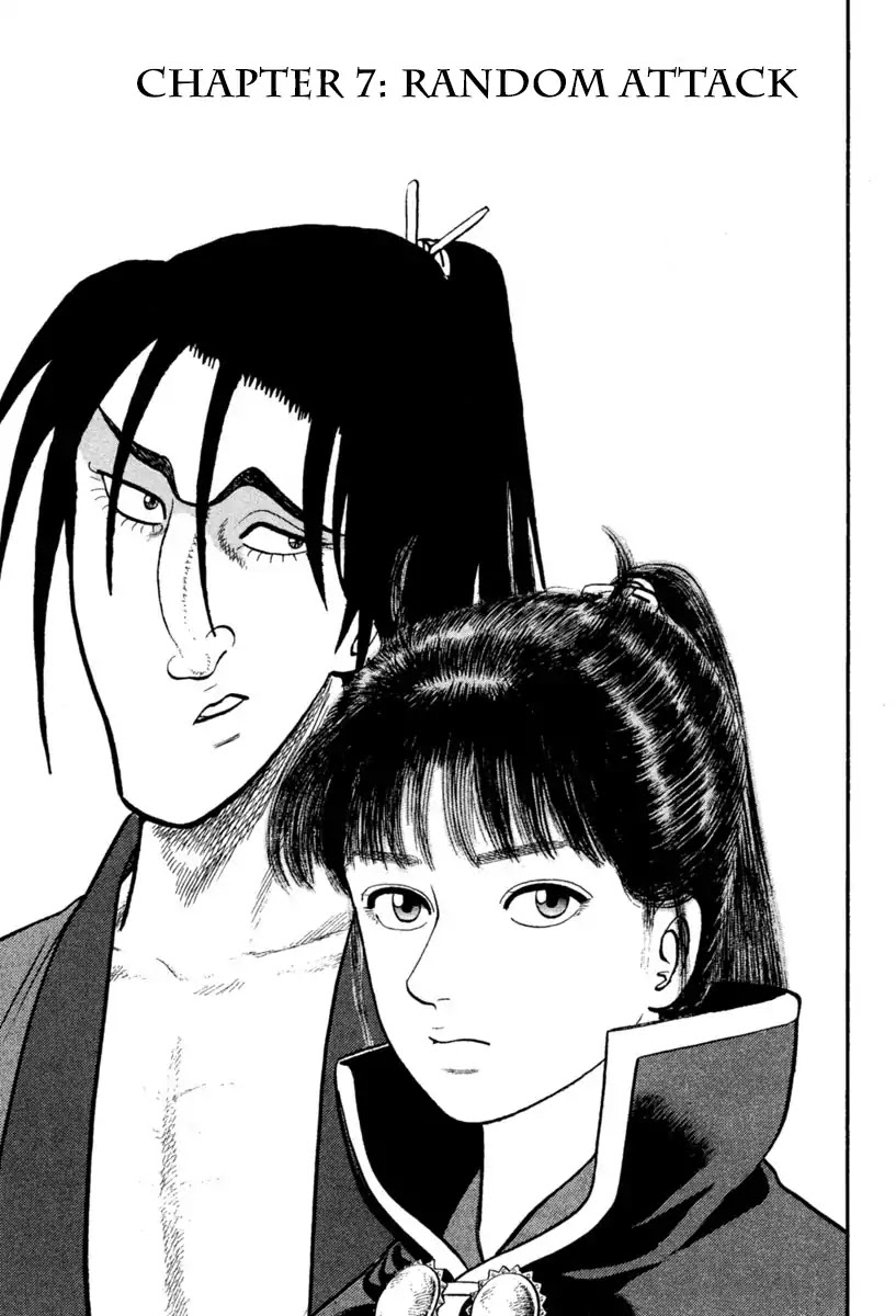 Azumi Chapter 220 page 1 - Chapter 220: Random Attack