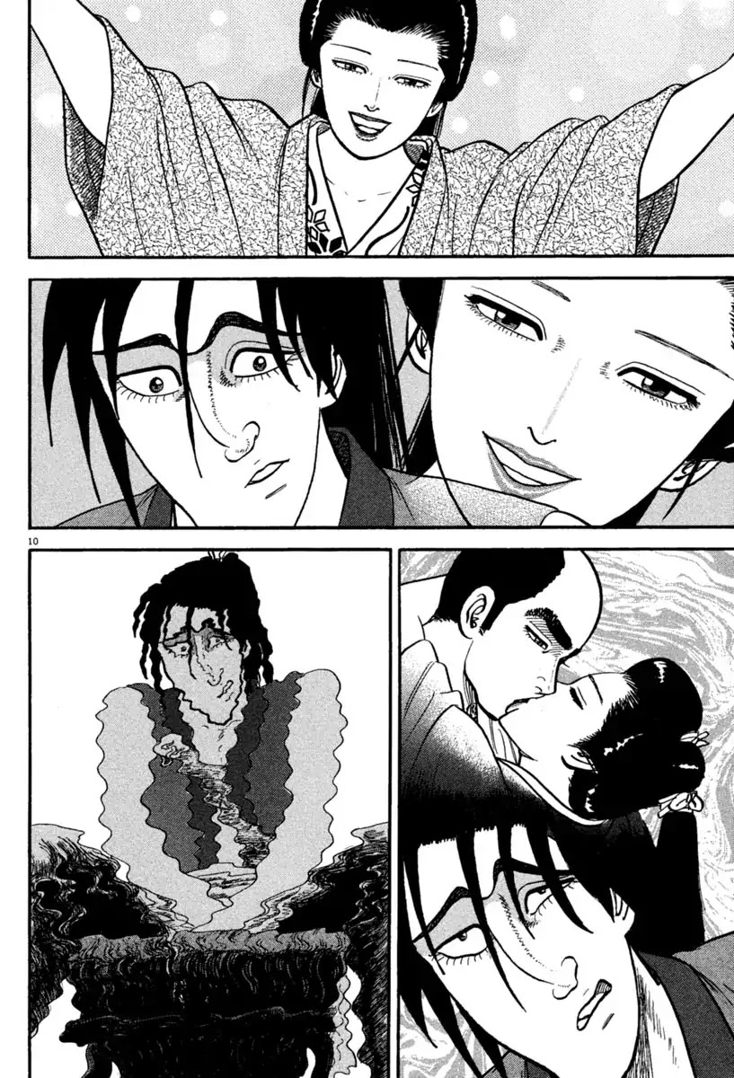 Azumi Chapter 220 page 10 - Chapter 220: Random Attack