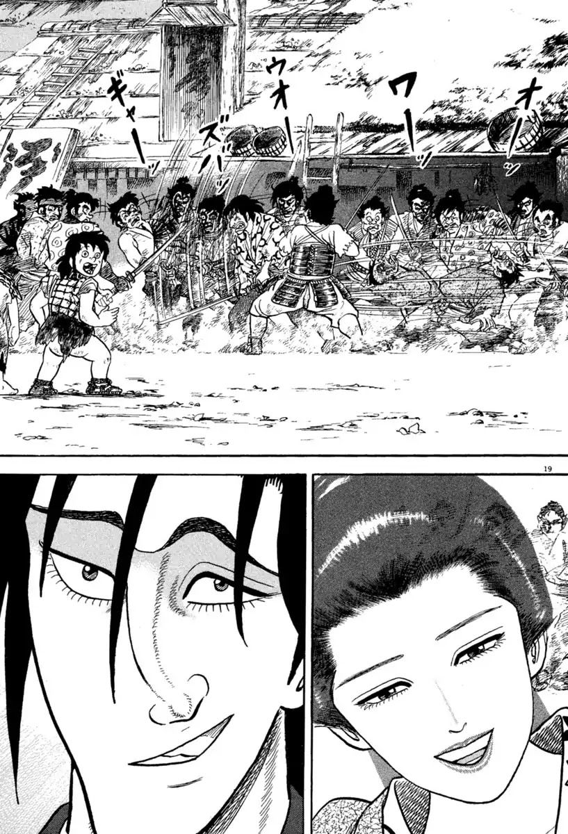 Azumi Chapter 220 page 19 - Chapter 220: Random Attack