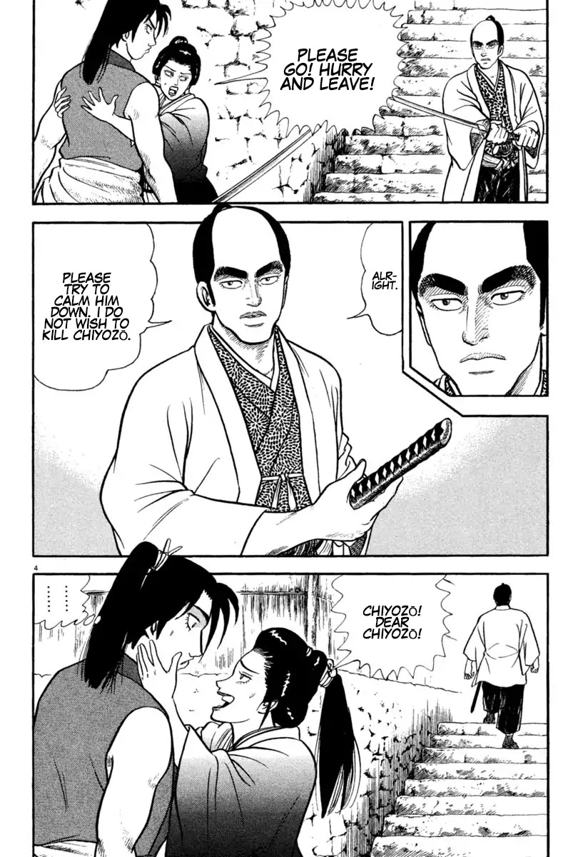 Azumi Chapter 220 page 4 - Chapter 220: Random Attack