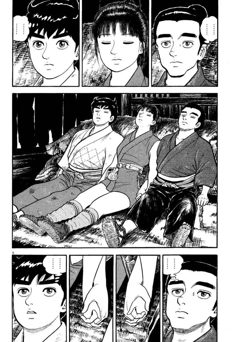 Azumi Chapter 220 page 6 - Chapter 220: Random Attack