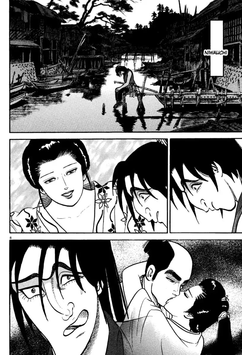 Azumi Chapter 220 page 8 - Chapter 220: Random Attack
