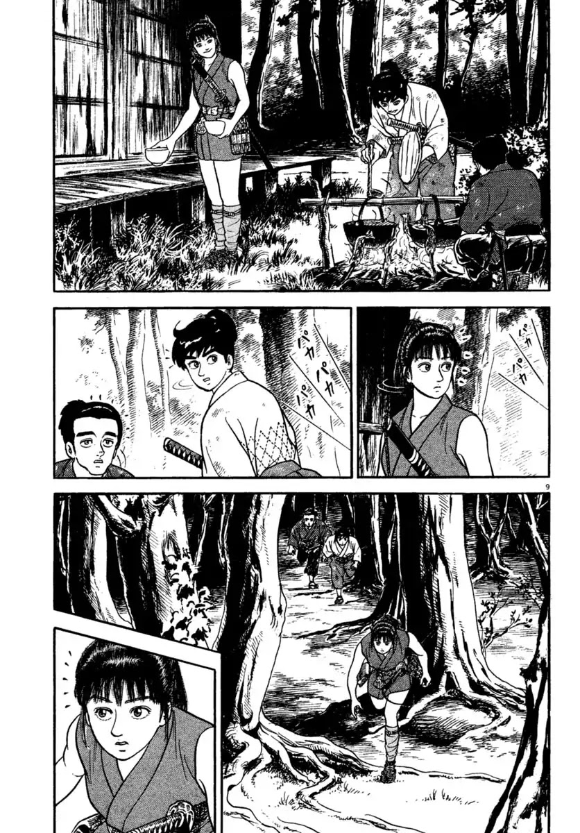 Azumi Chapter 221 page 13 - Chapter 221: Sympathy