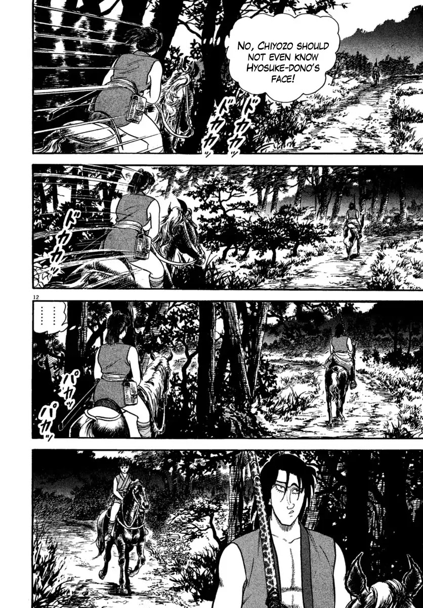 Azumi Chapter 221 page 16 - Chapter 221: Sympathy