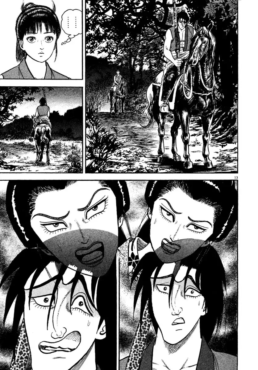 Azumi Chapter 221 page 17 - Chapter 221: Sympathy