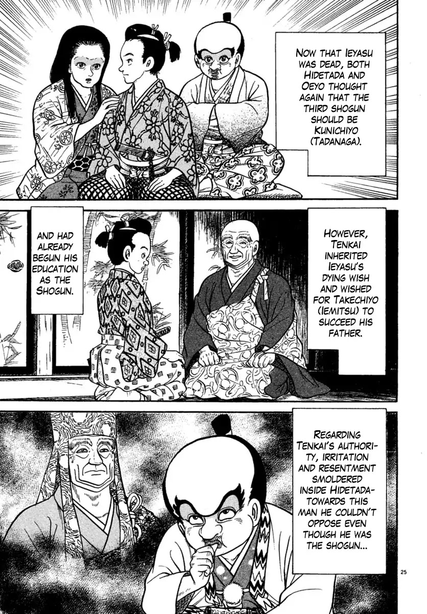 Azumi Chapter 221 page 29 - Chapter 221: Sympathy
