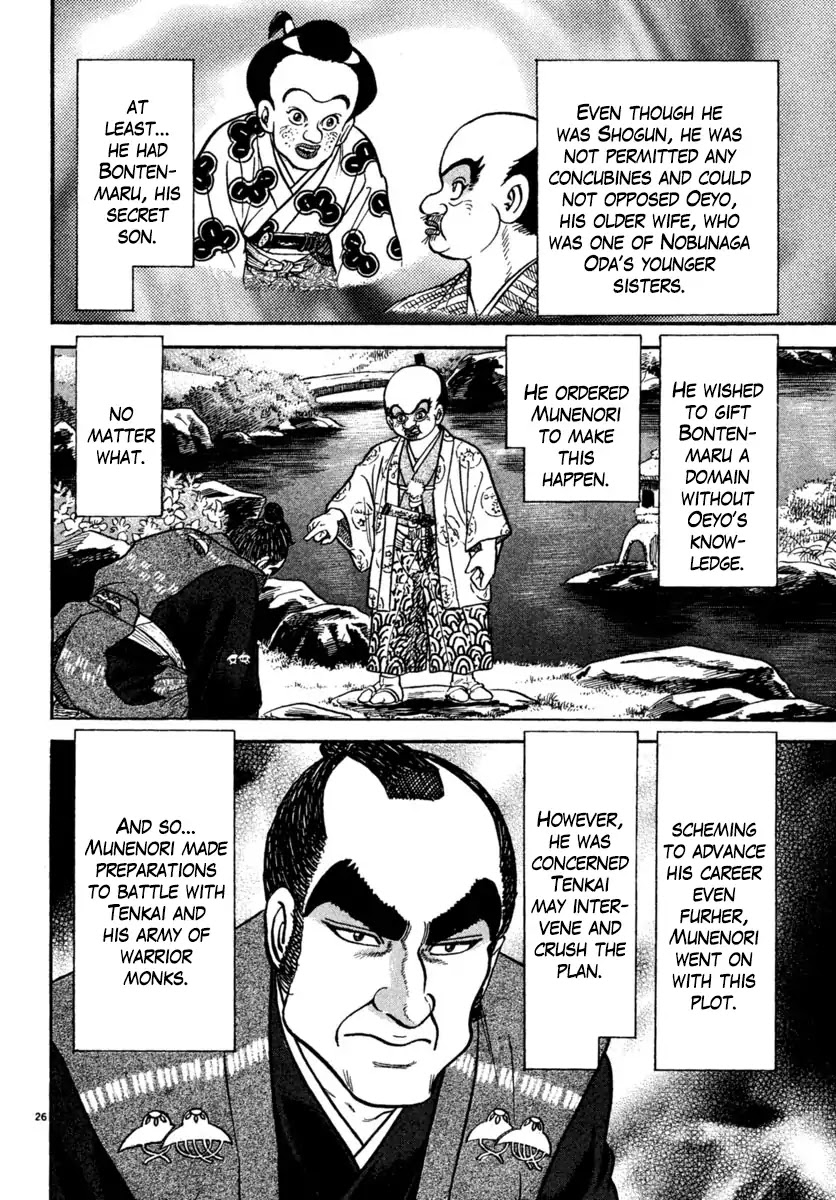 Azumi Chapter 221 page 30 - Chapter 221: Sympathy