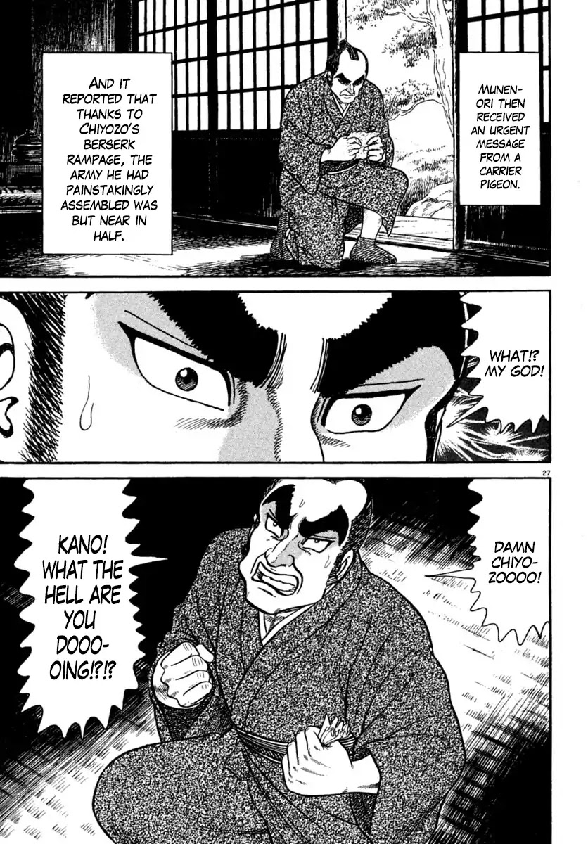 Azumi Chapter 221 page 31 - Chapter 221: Sympathy