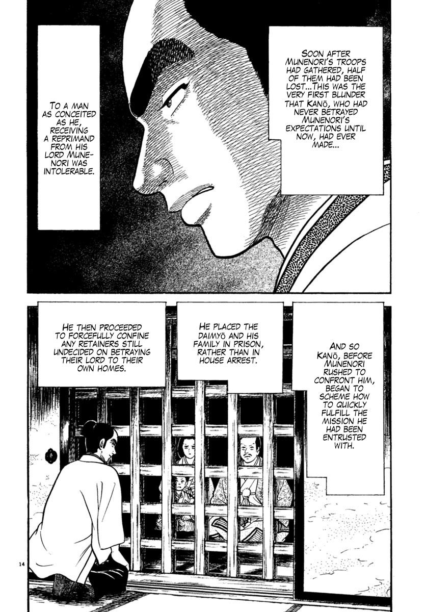 Azumi Chapter 222 page 14 - Chapter 222: Blades of Conspiracy