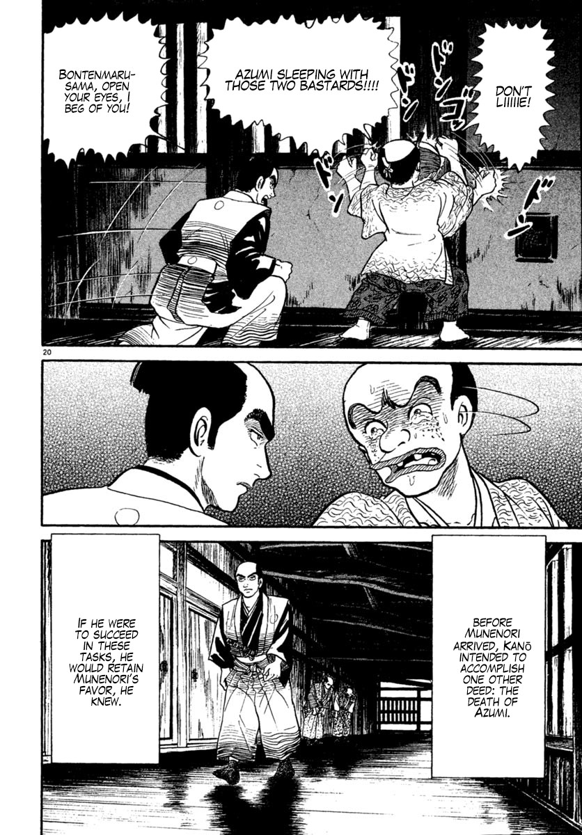 Azumi Chapter 222 page 20 - Chapter 222: Blades of Conspiracy