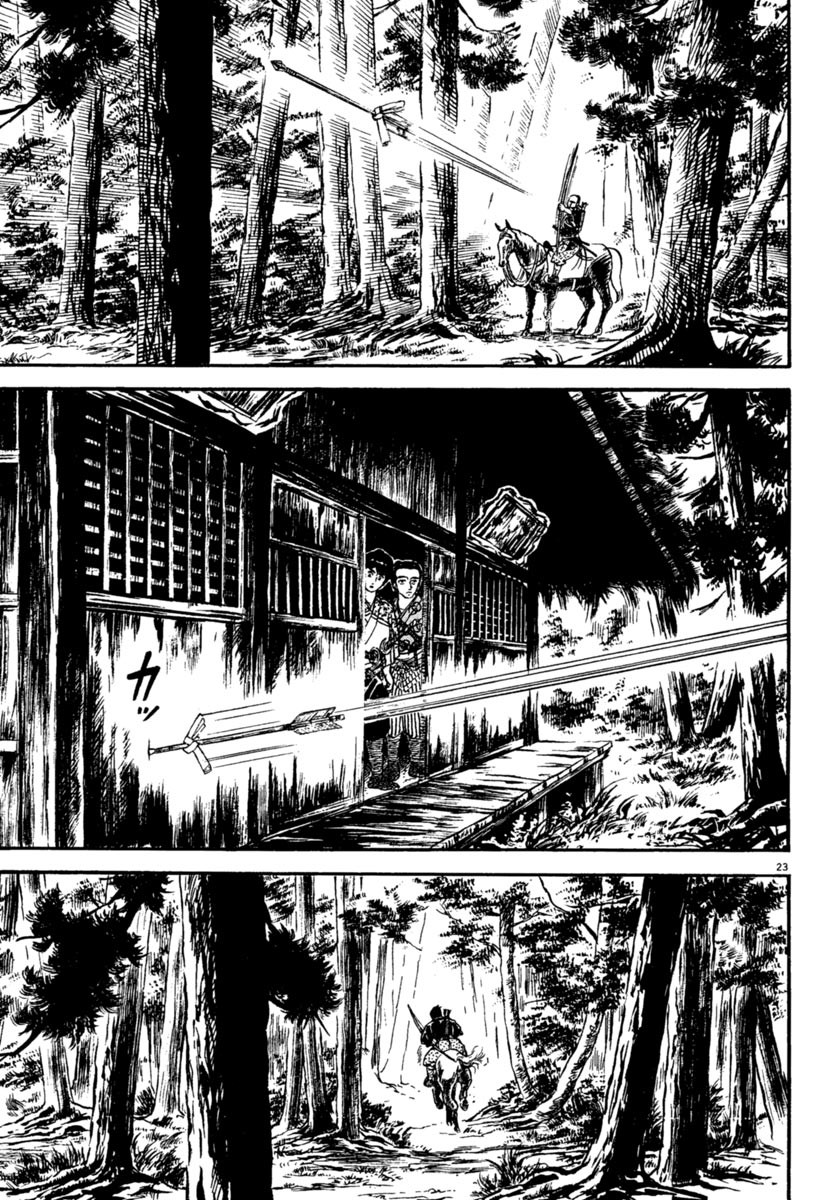 Azumi Chapter 222 page 23 - Chapter 222: Blades of Conspiracy