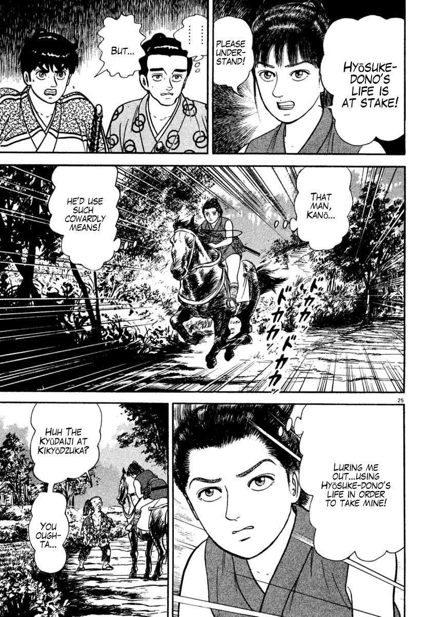 Azumi Chapter 222 page 25 - Chapter 222: Blades of Conspiracy