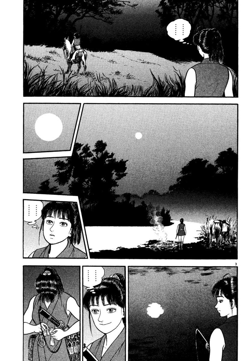 Azumi Chapter 222 page 3 - Chapter 222: Blades of Conspiracy