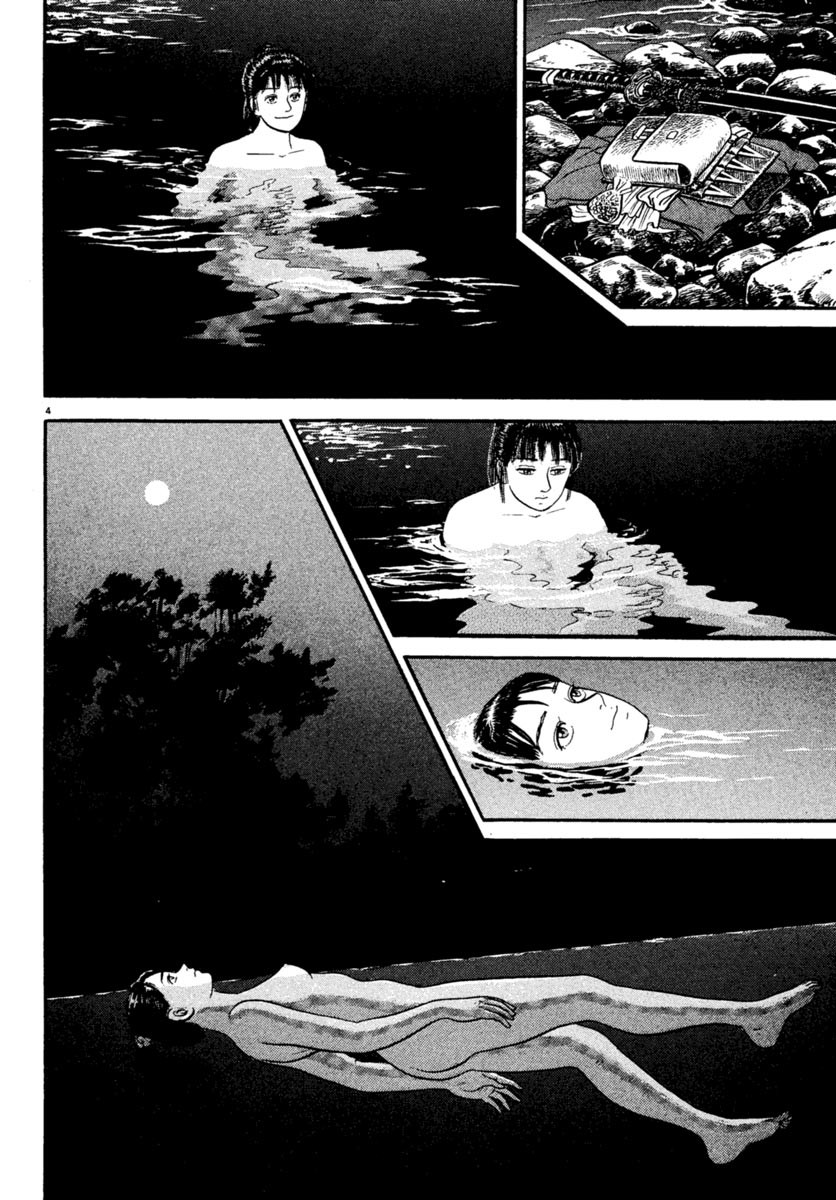 Azumi Chapter 222 page 4 - Chapter 222: Blades of Conspiracy