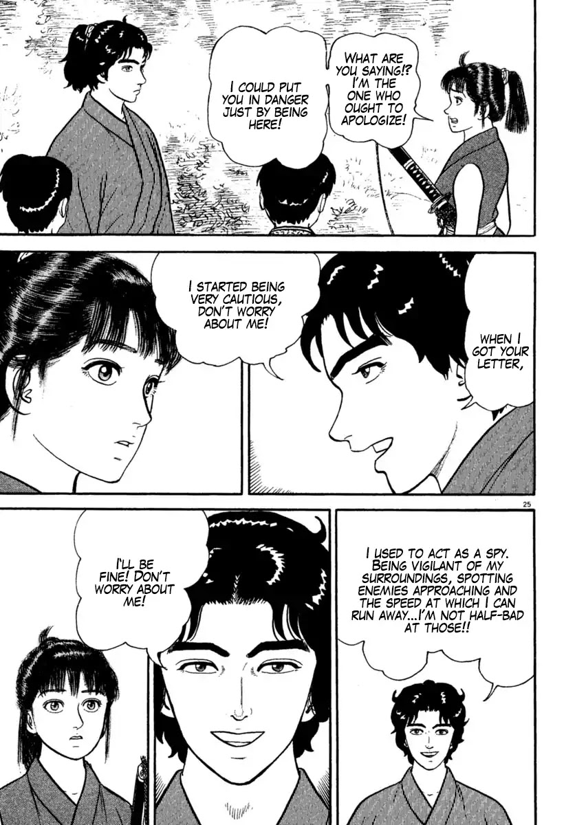 Azumi Chapter 223 page 25 - Chapter 223: The Yagyu Advance