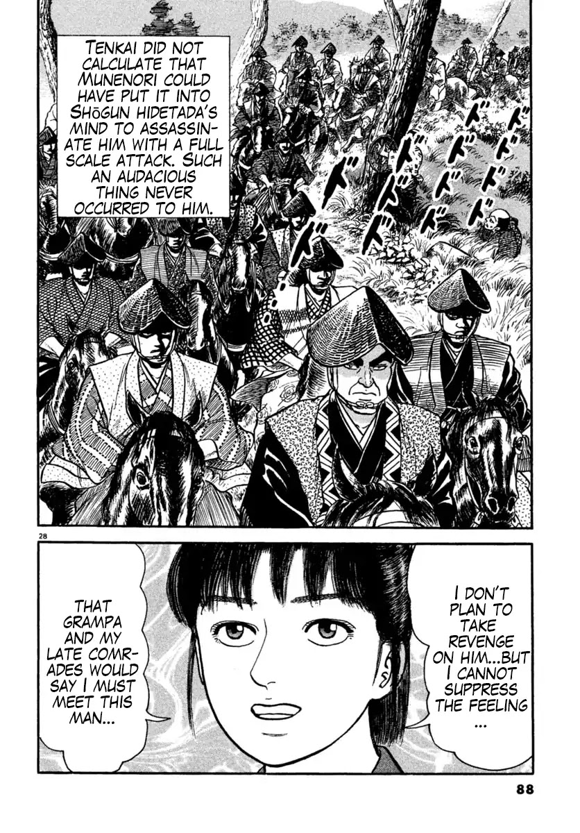 Azumi Chapter 223 page 28 - Chapter 223: The Yagyu Advance