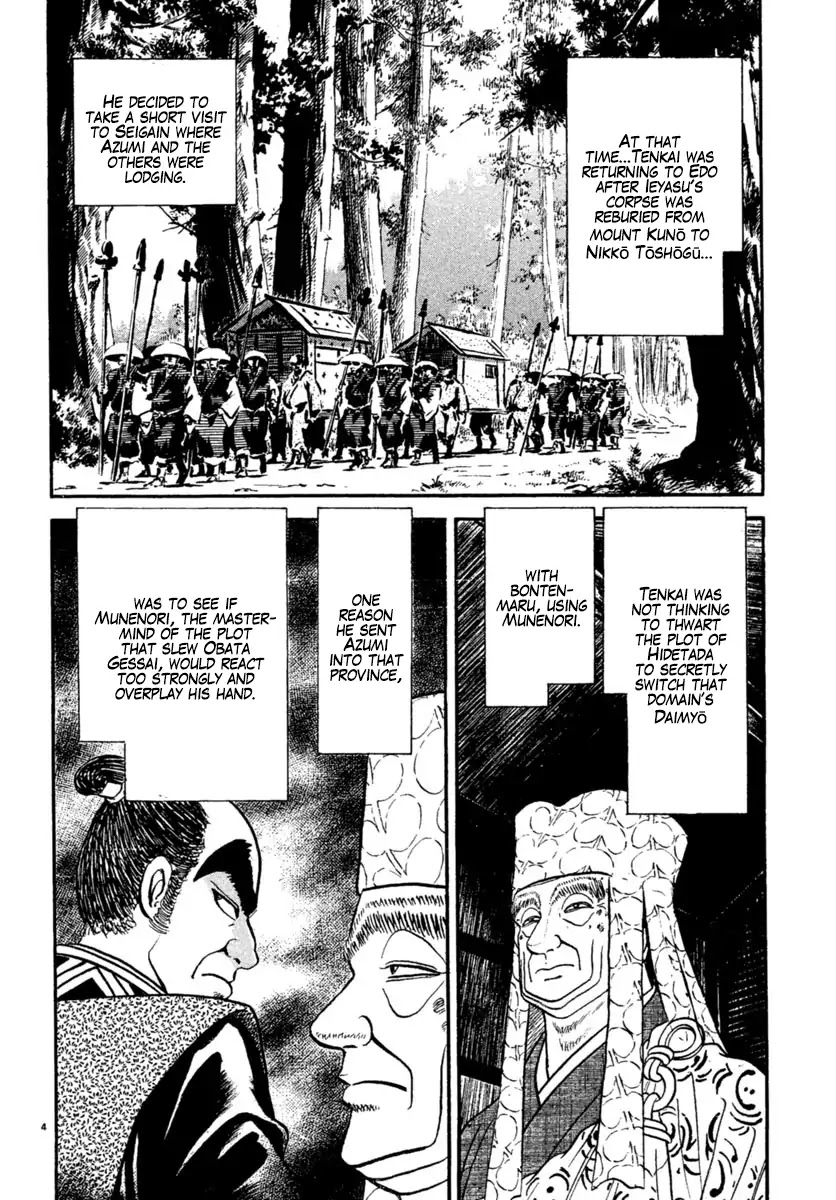 Azumi Chapter 223 page 4 - Chapter 223: The Yagyu Advance