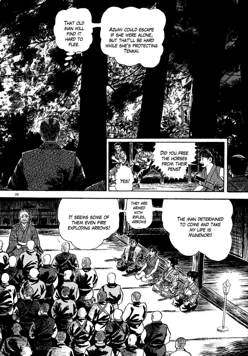 Azumi Chapter 224 page 19 - Chapter 224: Dance of Fire