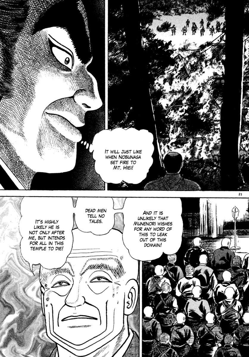 Azumi Chapter 224 page 20 - Chapter 224: Dance of Fire