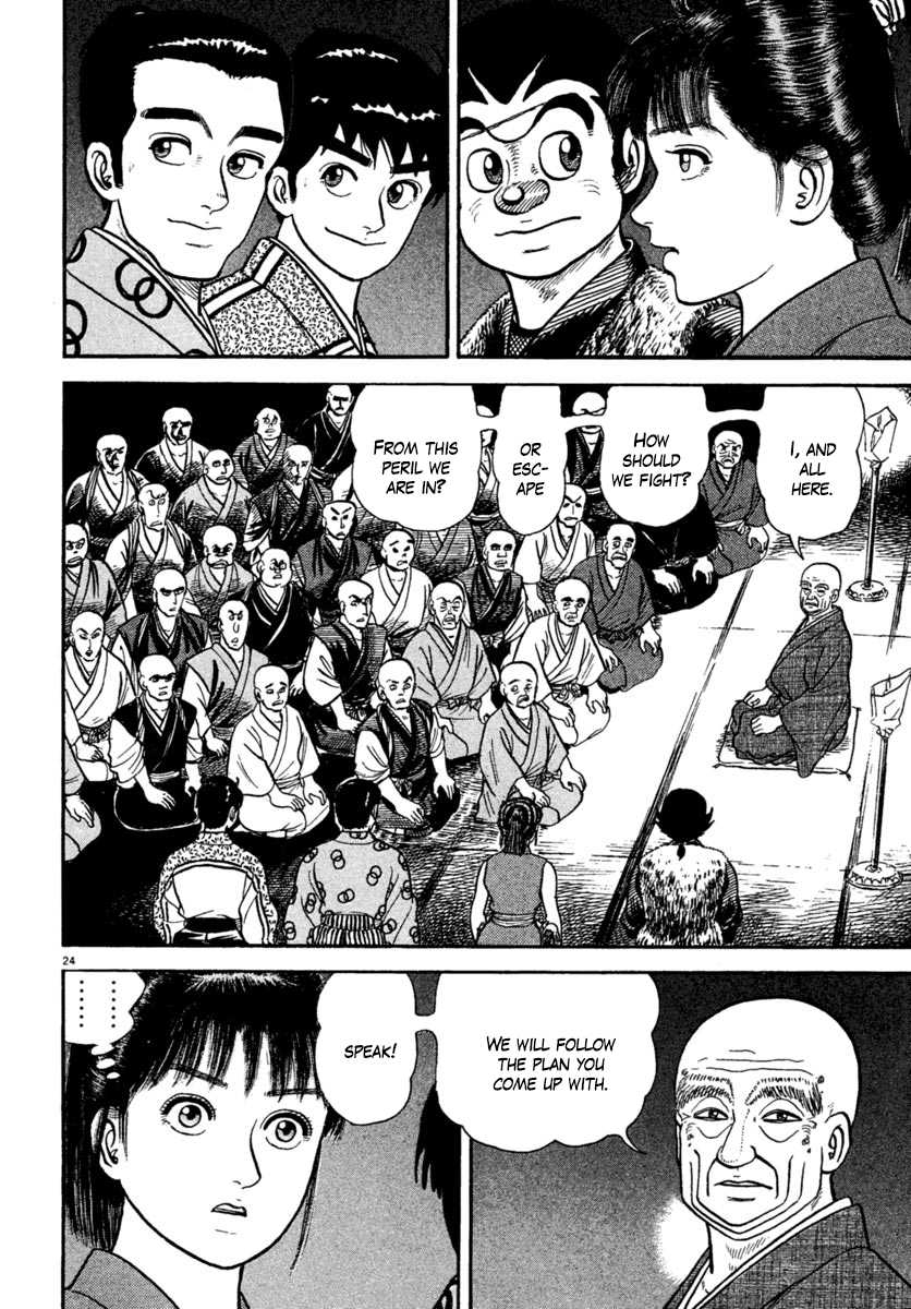 Azumi Chapter 224 page 23 - Chapter 224: Dance of Fire