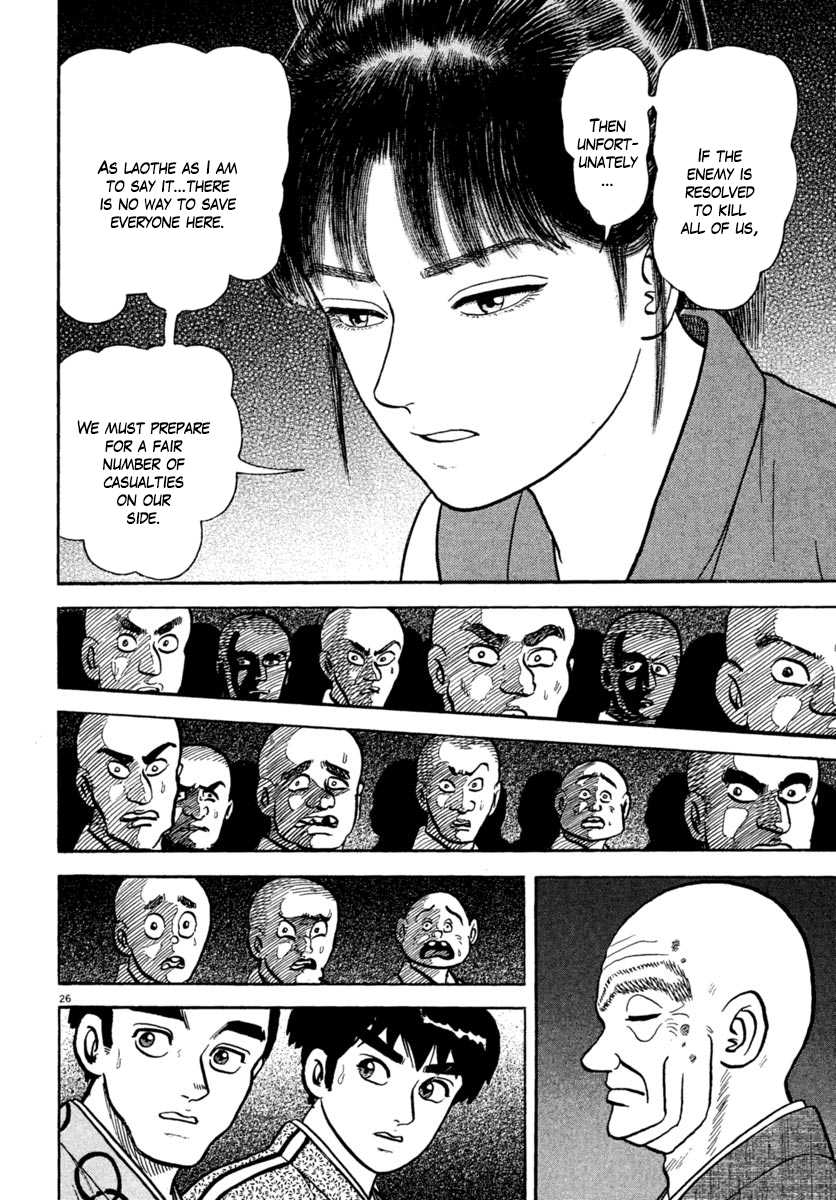 Azumi Chapter 224 page 25 - Chapter 224: Dance of Fire