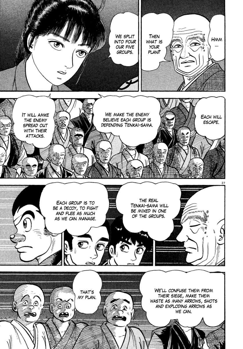 Azumi Chapter 224 page 26 - Chapter 224: Dance of Fire