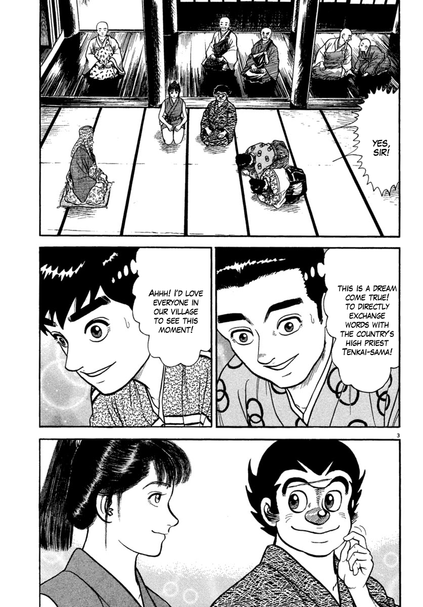 Azumi Chapter 224 page 3 - Chapter 224: Dance of Fire