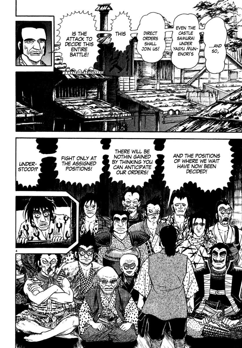 Azumi Chapter 224 page 4 - Chapter 224: Dance of Fire