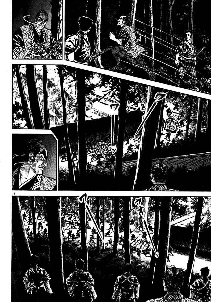 Azumi Chapter 225 page 15 - Chapter 225: A Close Siege
