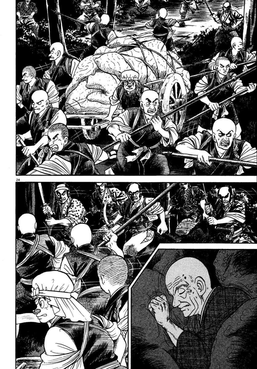 Azumi Chapter 225 page 23 - Chapter 225: A Close Siege