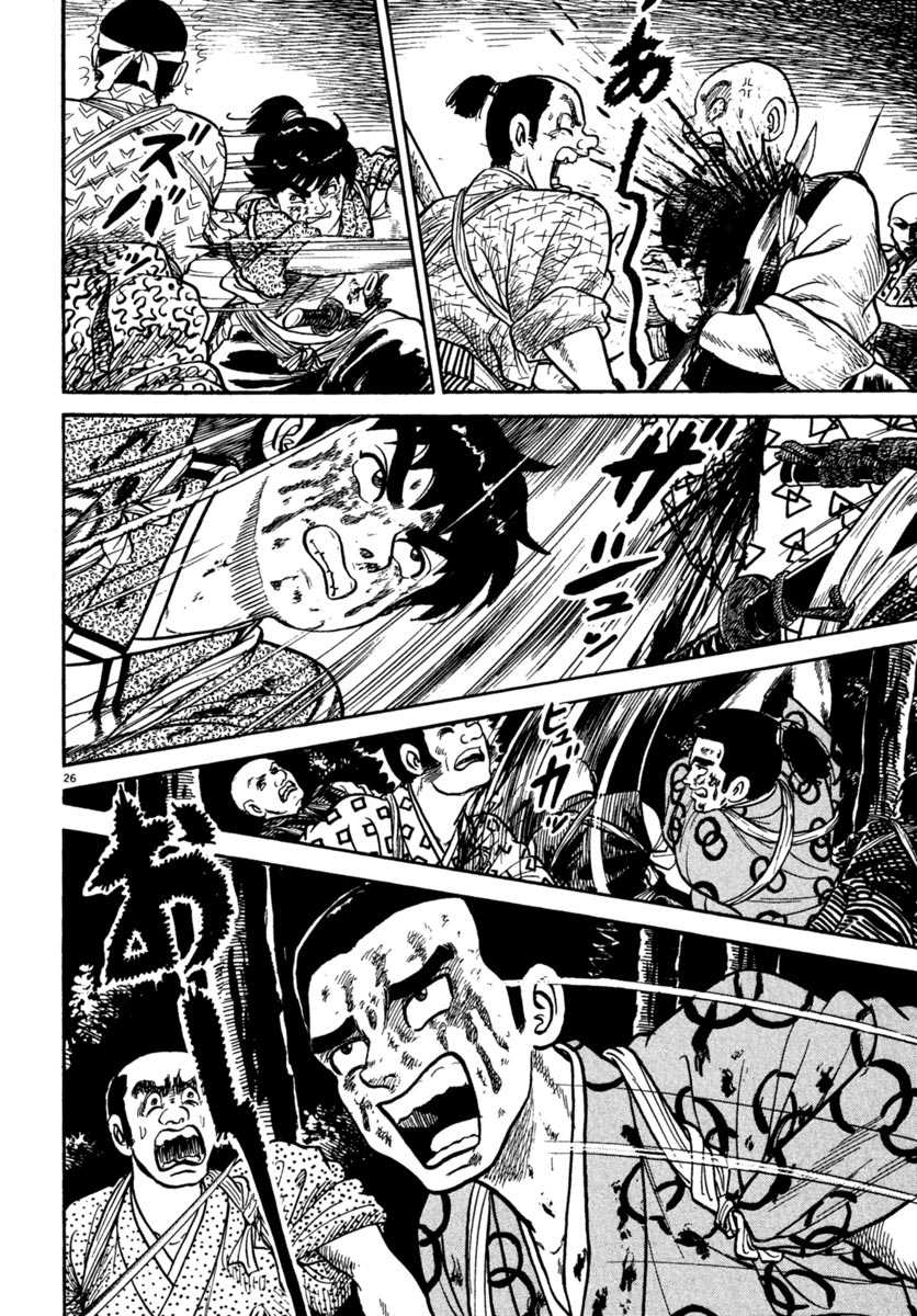 Azumi Chapter 225 page 25 - Chapter 225: A Close Siege