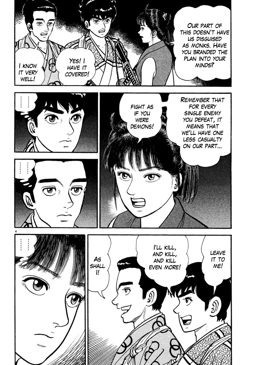 Azumi Chapter 225 page 4 - Chapter 225: A Close Siege