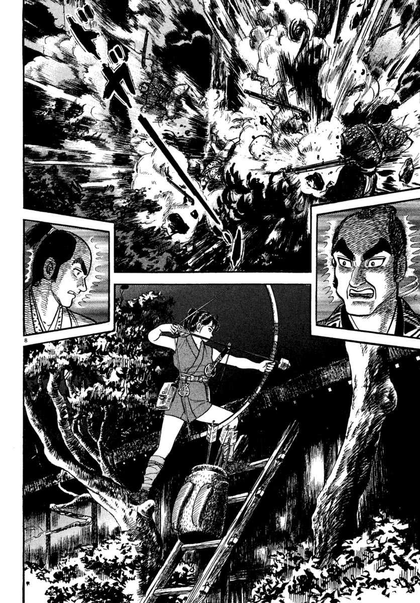 Azumi Chapter 225 page 7 - Chapter 225: A Close Siege