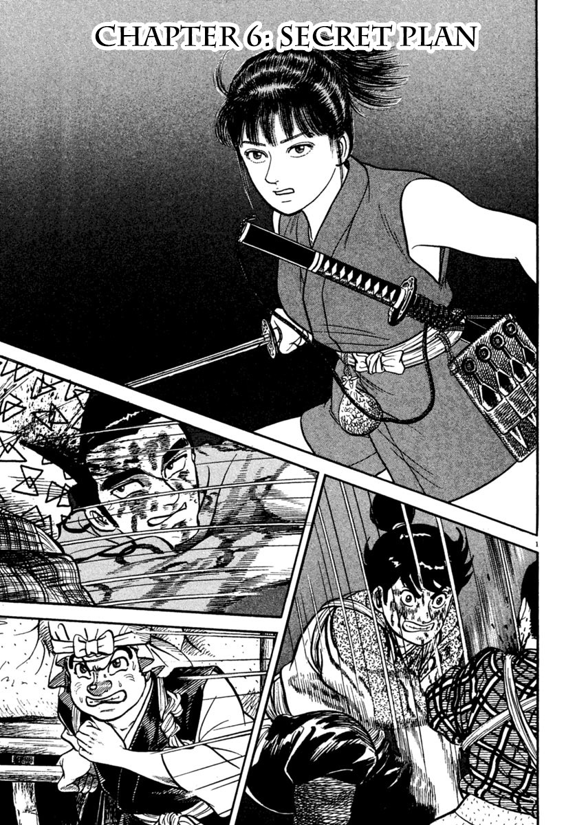 Azumi Chapter 226 page 1 - Chapter 226: Secret Plan