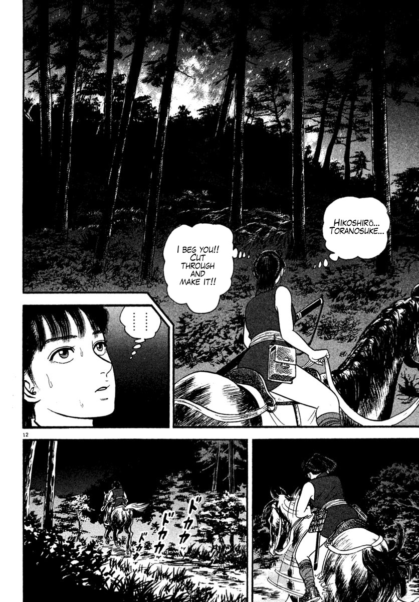 Azumi Chapter 226 page 12 - Chapter 226: Secret Plan