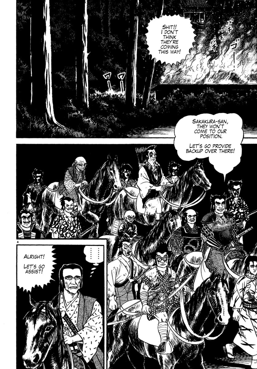 Azumi Chapter 226 page 4 - Chapter 226: Secret Plan