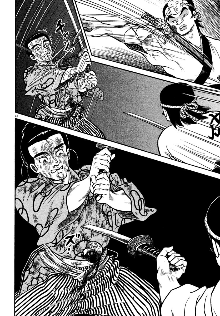 Azumi Chapter 227 page 12 - Chapter 227: Light and Darkness