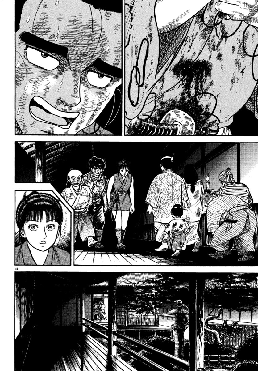 Azumi Chapter 227 page 14 - Chapter 227: Light and Darkness
