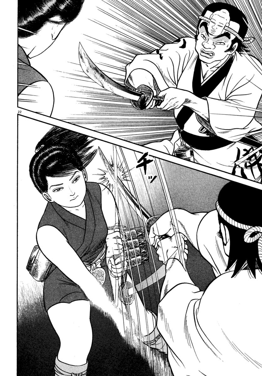 Azumi Chapter 227 page 22 - Chapter 227: Light and Darkness