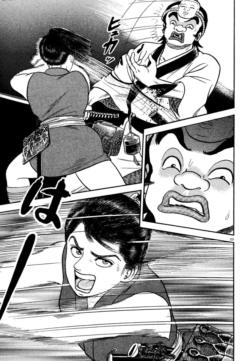 Azumi Chapter 227 page 23 - Chapter 227: Light and Darkness