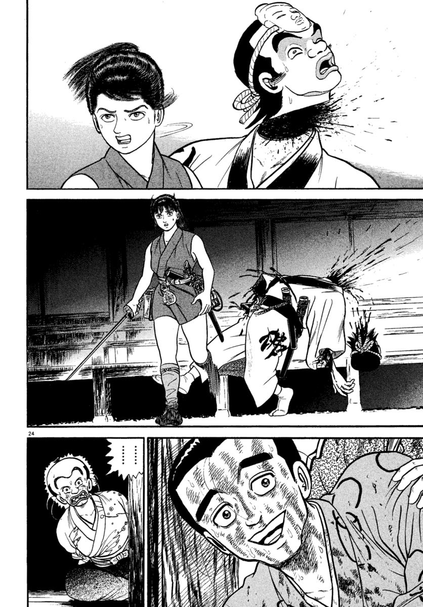 Azumi Chapter 227 page 24 - Chapter 227: Light and Darkness