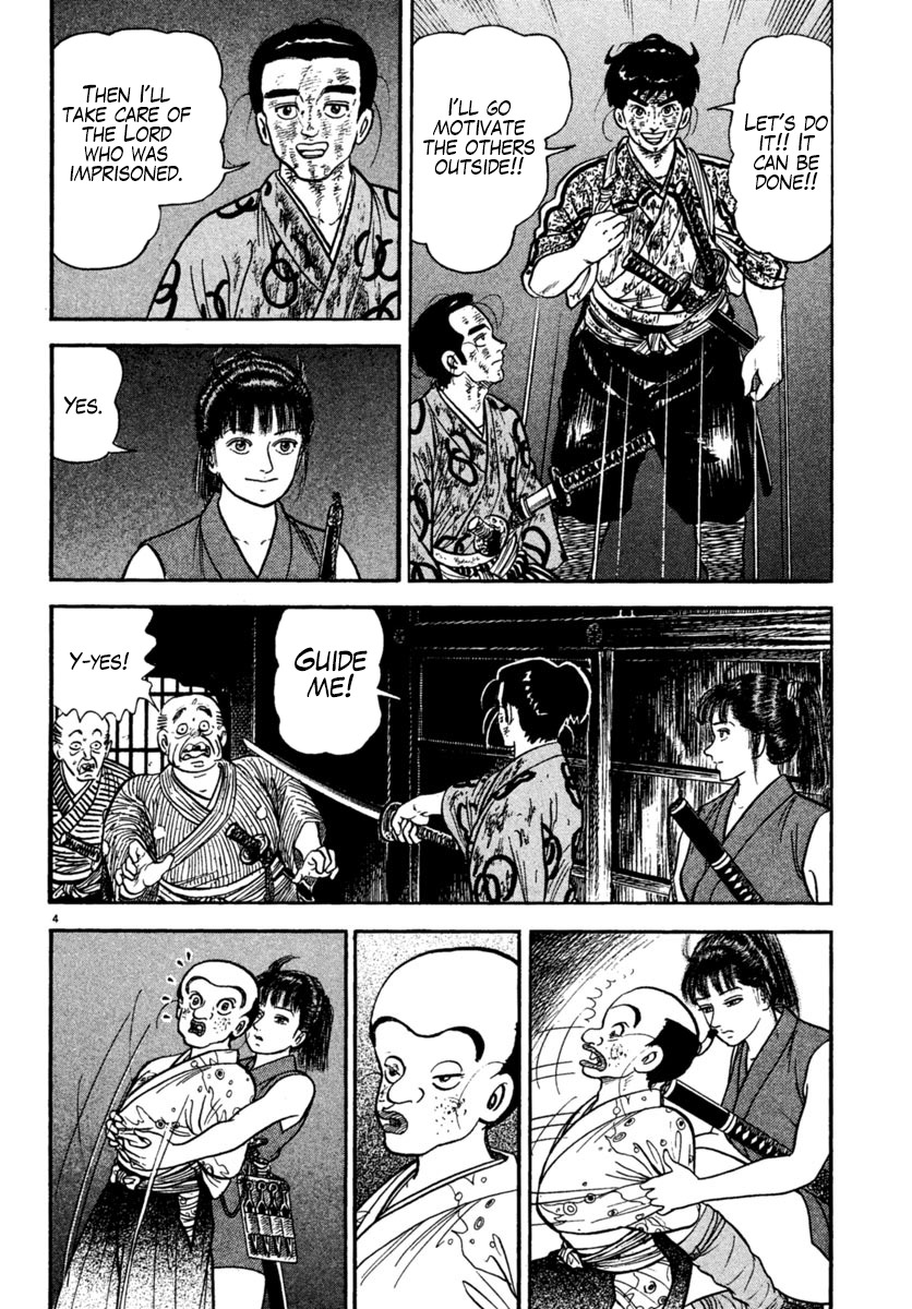 Azumi Chapter 227 page 4 - Chapter 227: Light and Darkness